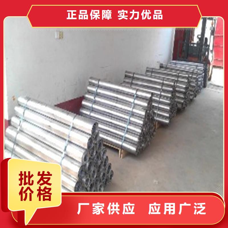 3毫米鉛板廠家價格