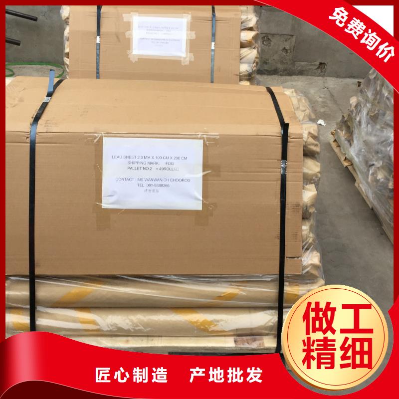 【防辐射铅板】防辐射钡板厂家产地厂家直销-市场覆盖|安次|固安|唐山|衡水|邢台|保定|邯郸|承德-企业旺旺
