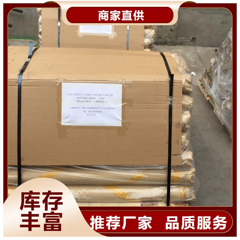 防辐射铅玻璃价格低