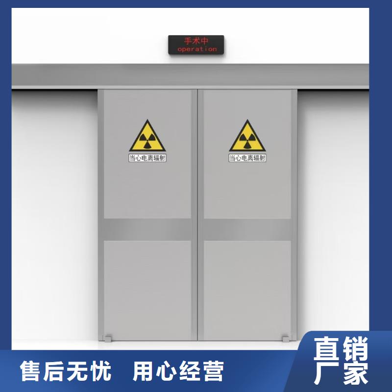 【防辐射铅板 防辐射铅门精选货源】|成武|牡丹|烟台|东营|青岛|滨州制造商