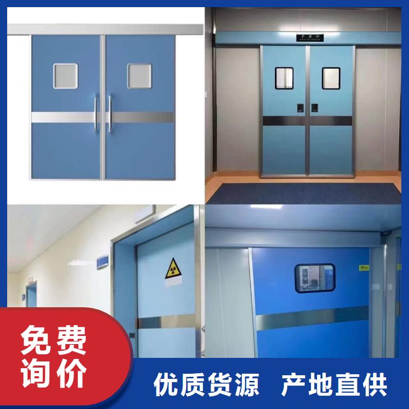防辐射铅板气密门厂实力商家