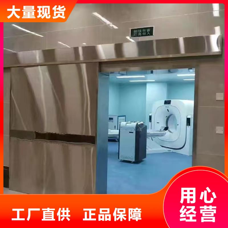 【信誉至上 防辐射铅板-防辐射铅门窗厂家高品质诚信厂家】