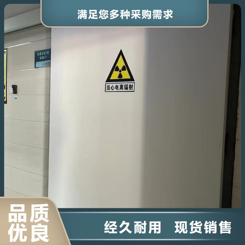 【信誉至上 防辐射铅板-防辐射铅门窗厂家高品质诚信厂家】