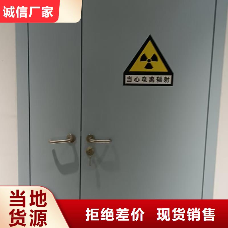 【防辐射铅板 防辐射铅门精选货源】-服务区域包括东明|成武|淄博|青岛|泰安|东营|济宁|滨州等-产品视频