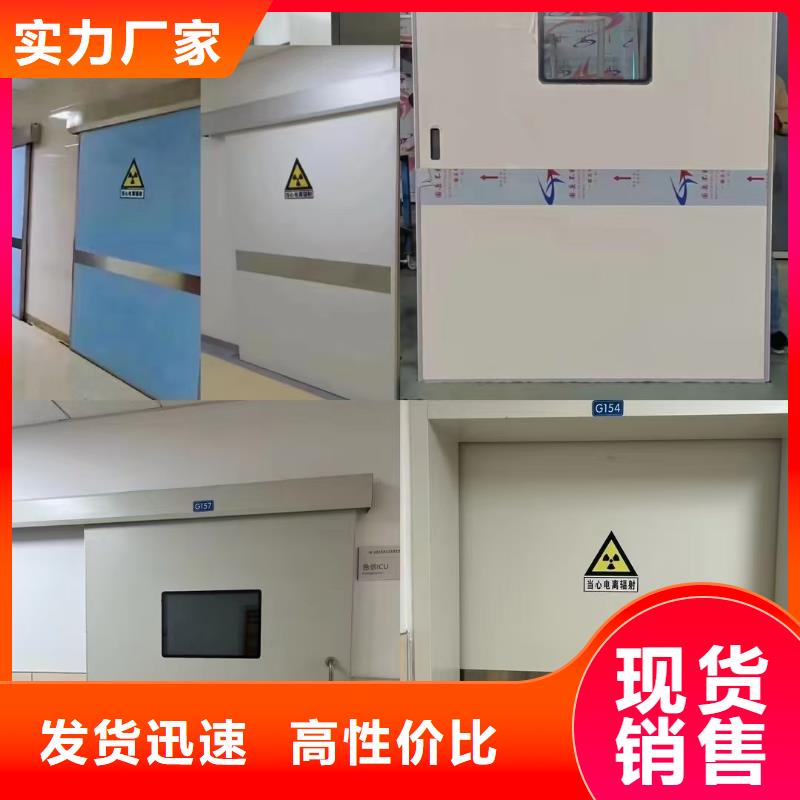 直线加速器射线防护铅门价格/报价