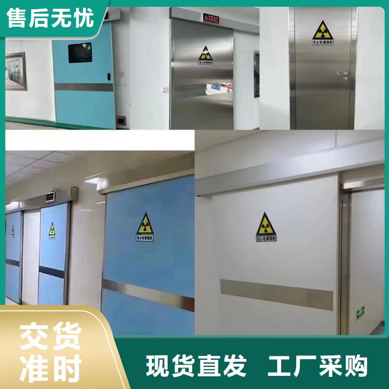 防辐射铅板【放射科防辐射铅板】多种款式可随心选择