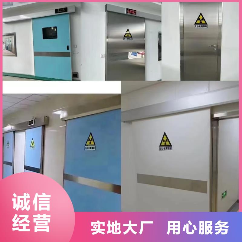 【防辐射铅板 防辐射钡板厂家厂家直销心钱】|三门|黄岩|金华|宁波|湖州|杭州|嘉兴|温州|衢州qy55.com