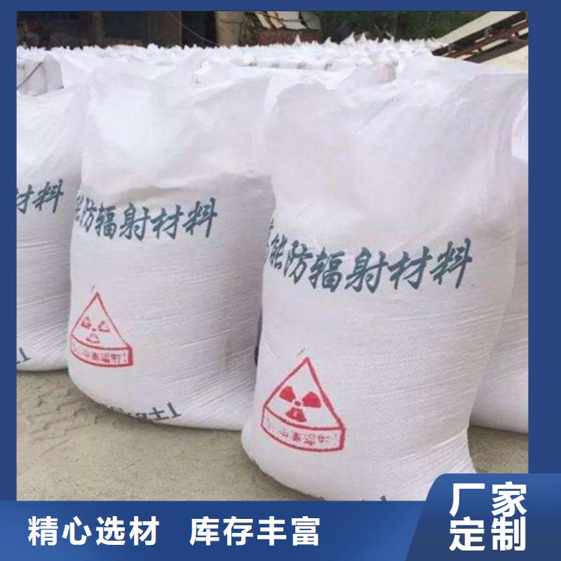 【防辐射铅板】-铅玻璃好厂家有担当同城公司