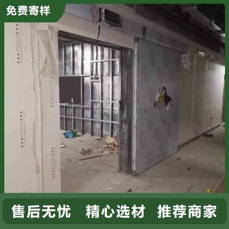 丰富的行业经验【防辐射铅板】 铅门厂家真材实料加工定制-附近极速发货_产品中心