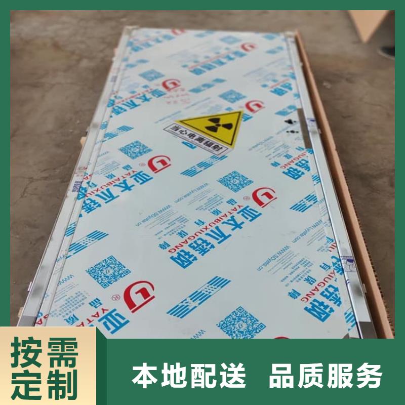 牙片机房铅门真诚的服务