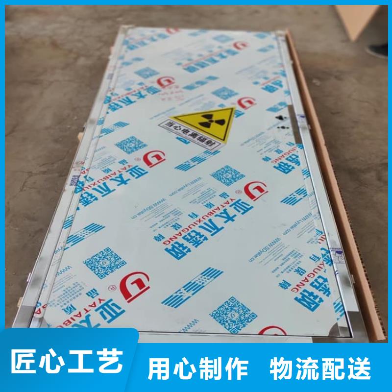 2025厂家直销##辐射防护铅门##价格合理