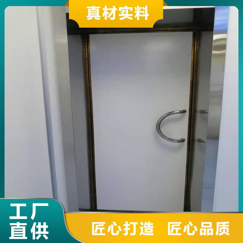手术室气密铅门源头厂家报价
