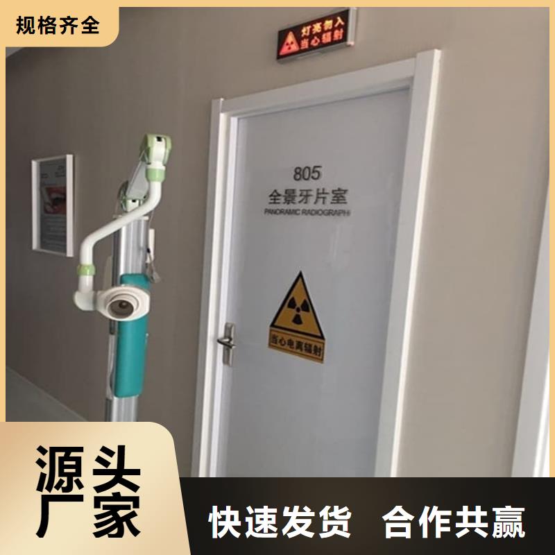 医用防护铅板门大品牌口碑优