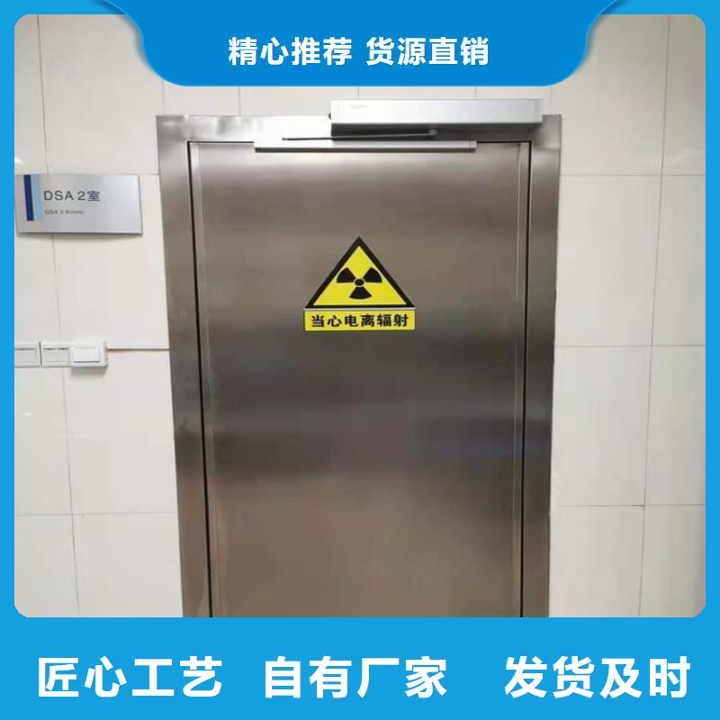 dr室铅门制造商