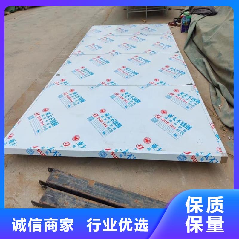 鉛門4當量品質上乘