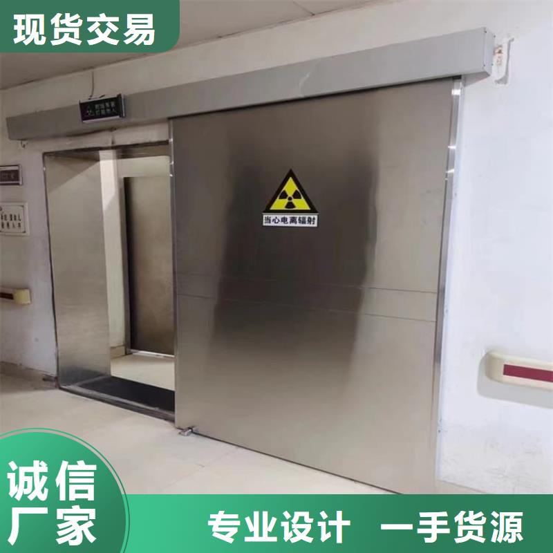 平移铅门工厂直供
