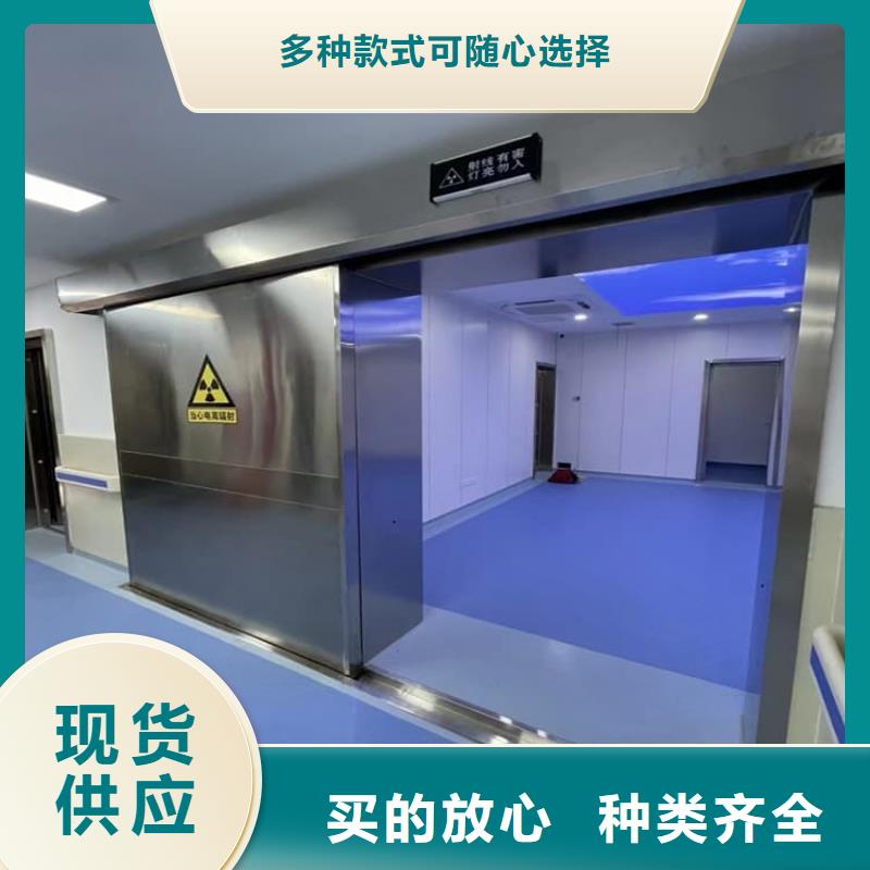 医用防护铅板门_欢迎您