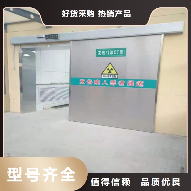 不銹鋼電動防輻射鉛門全國發貨