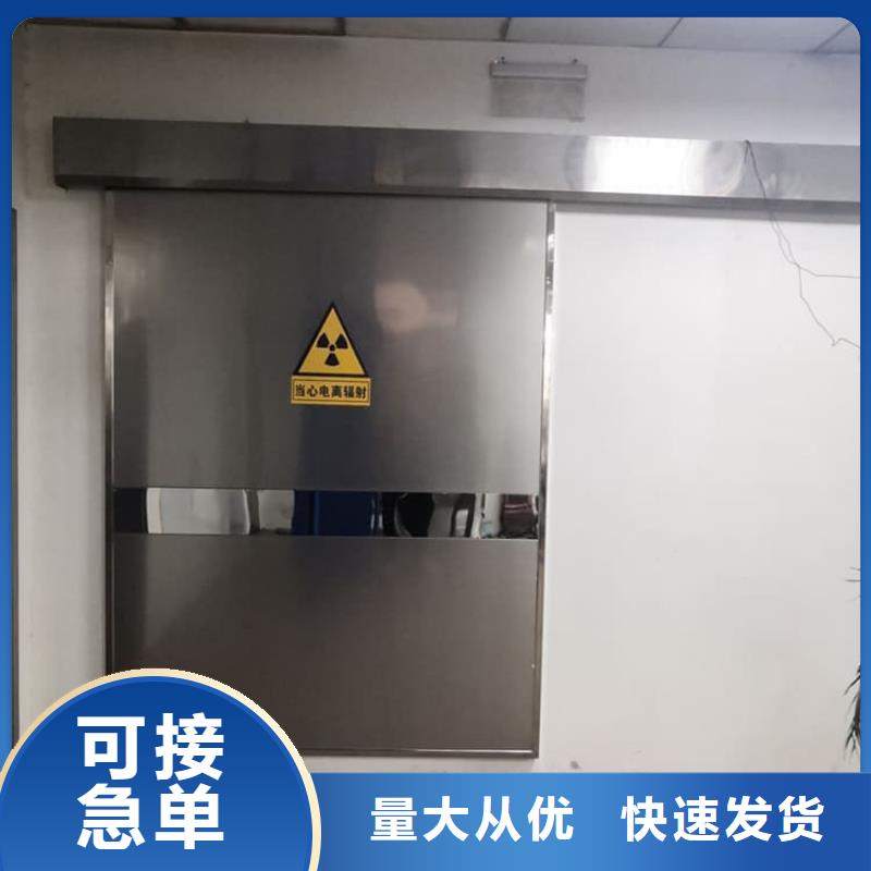工业铅板门价格免费咨询