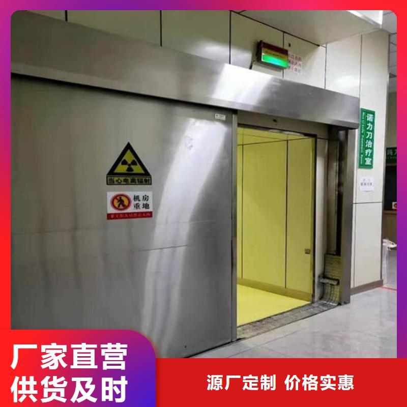 帶腳踏鉛門-帶腳踏鉛門出貨快