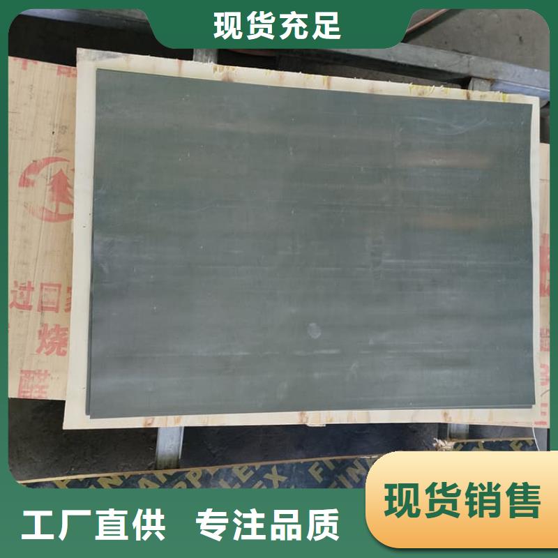 铅皮1mm限时优惠