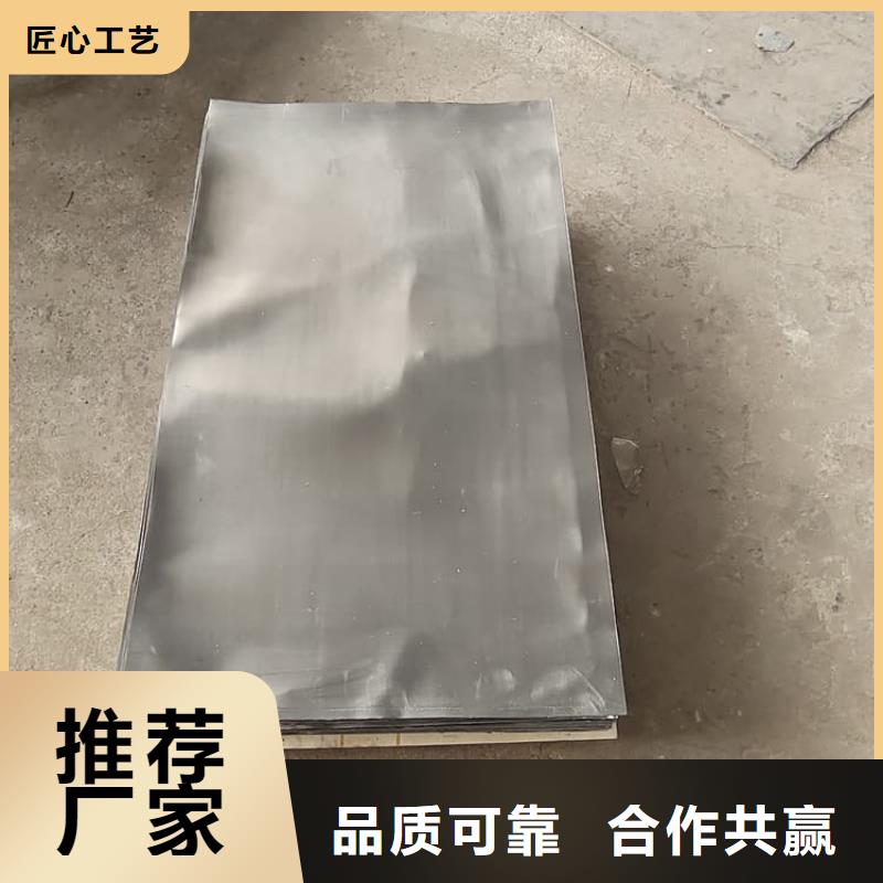 定制铅皮1mm_实力厂家