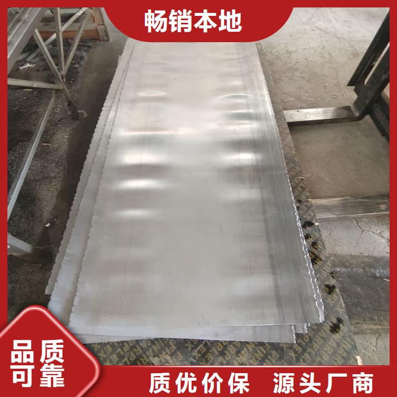 发货速度快的铅皮批发商