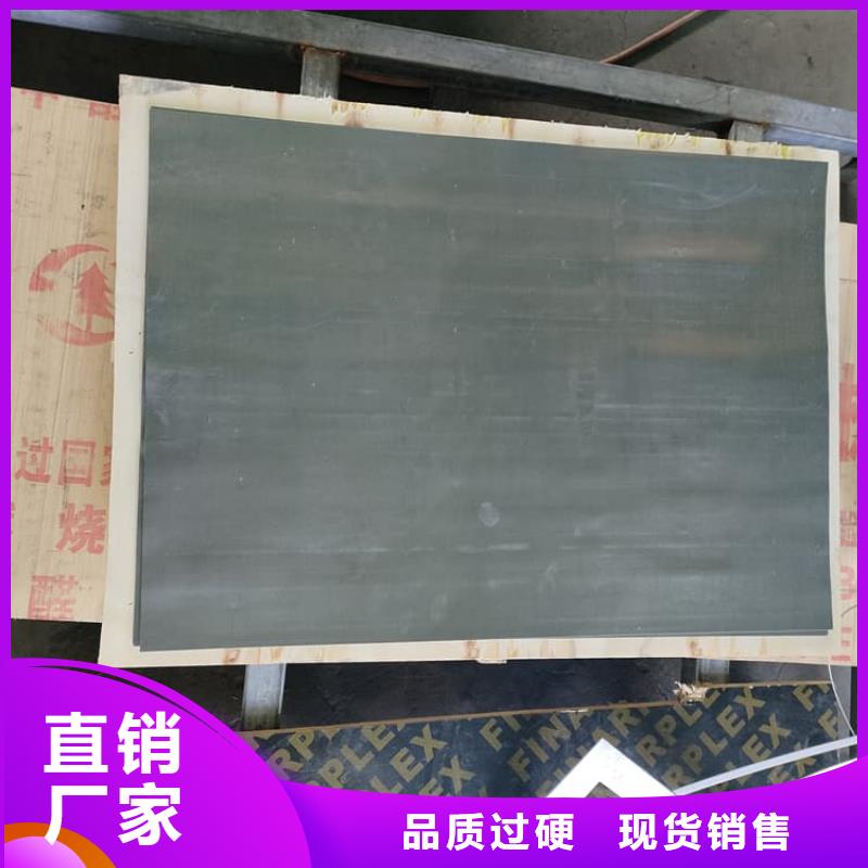 辐射2mmpb铅板厂家值得信赖