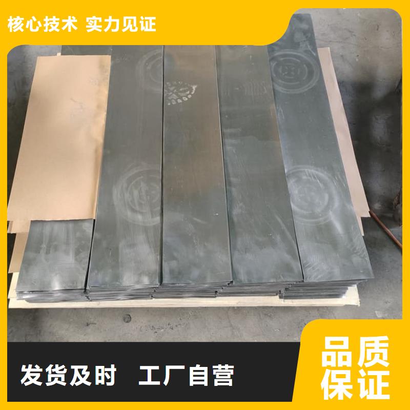 注重5毫米铅板质量的厂家
