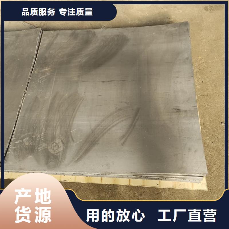 辐射2mmpb铅板服务完善