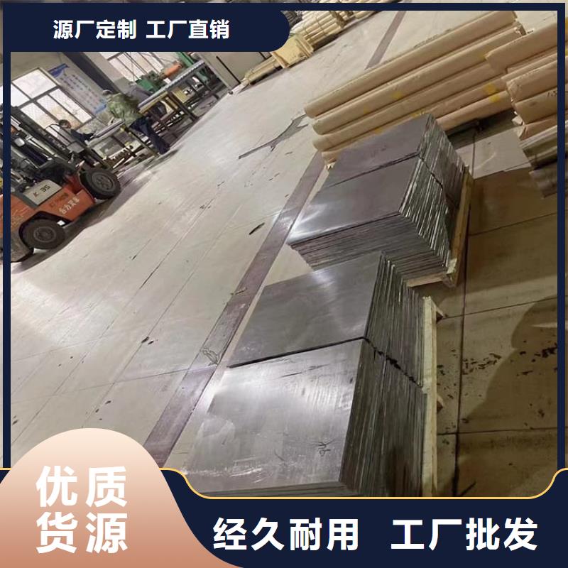 医用铅皮包邮