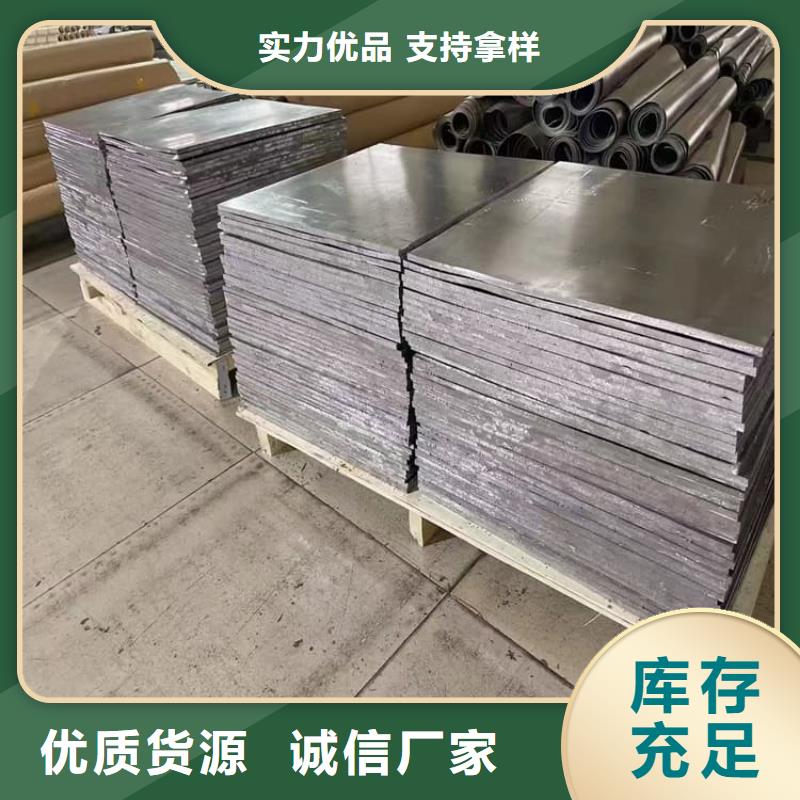 核医学铅板厂家_大量现货
