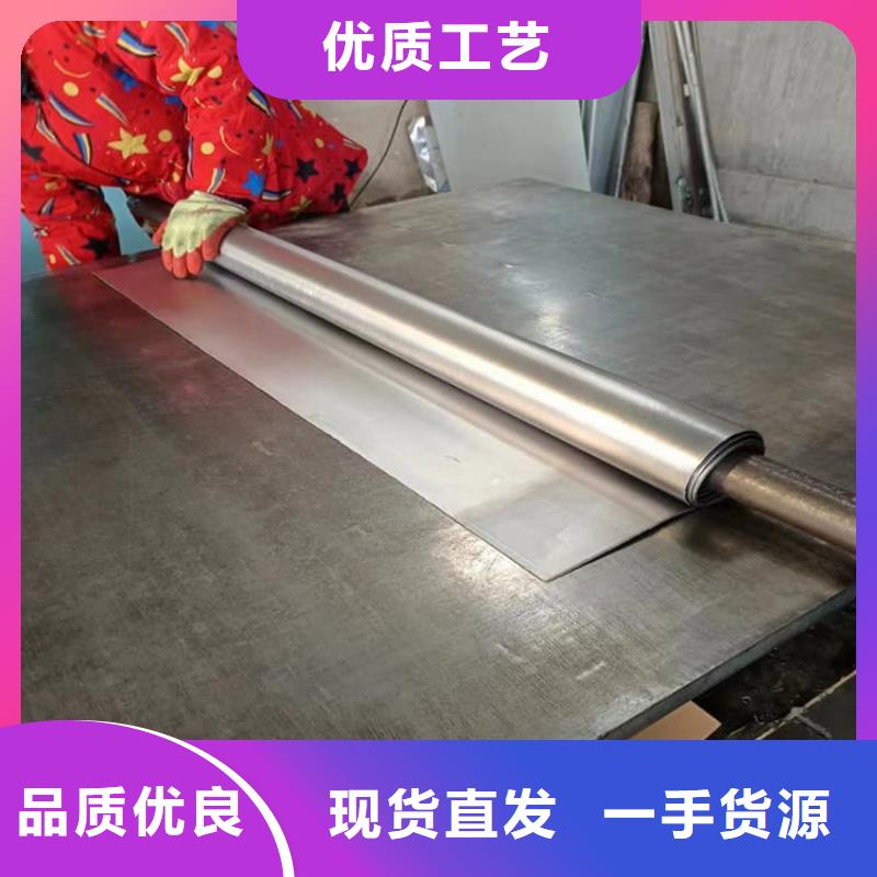 医用铅皮价格美丽