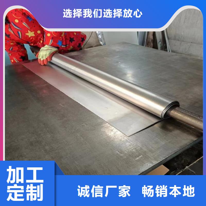 施工铅板客户信赖