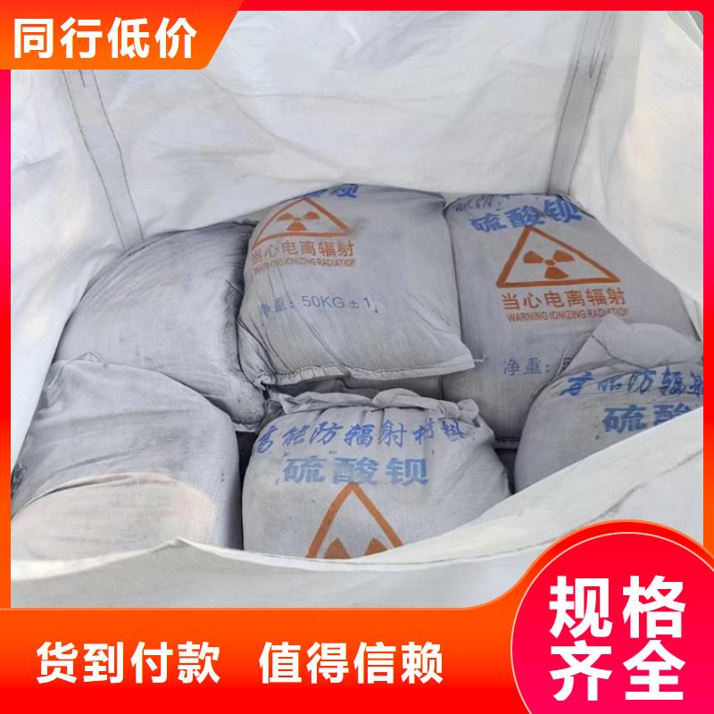 硫酸钡砂一吨品质高于同行