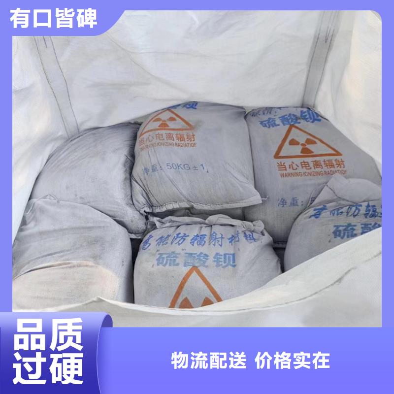 硫酸钡砂2当量现货直销厂家