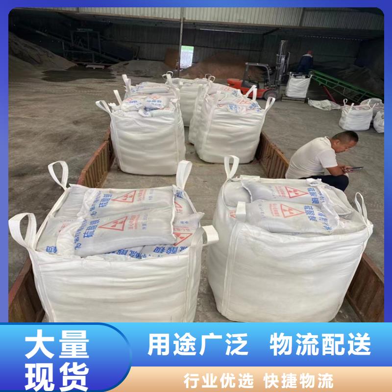 硫酸钡砂产品硫酸钡砂-点击了解更多