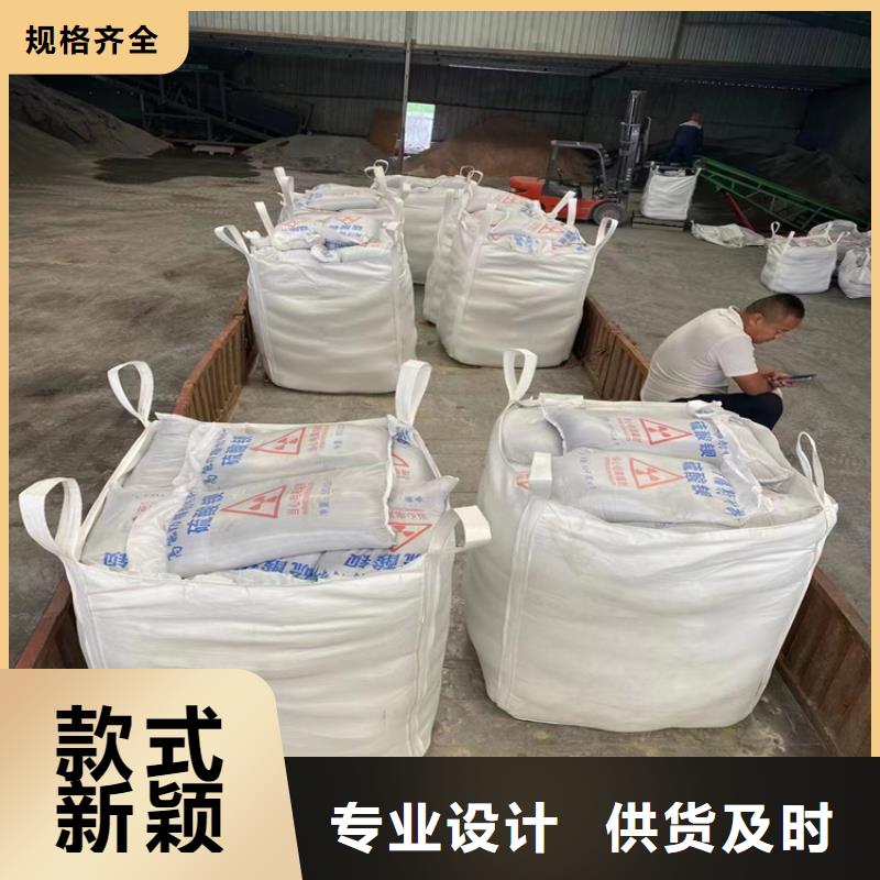 ：硫酸钡砂4公分