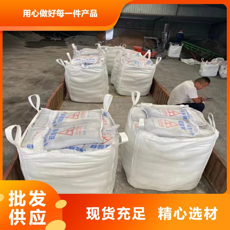 硫酸钡砂1当量厂家优势