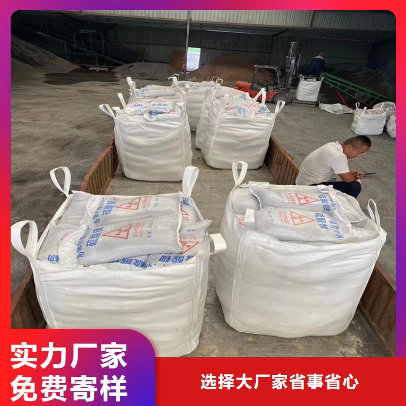 硫酸鋇砂4當量服務至上