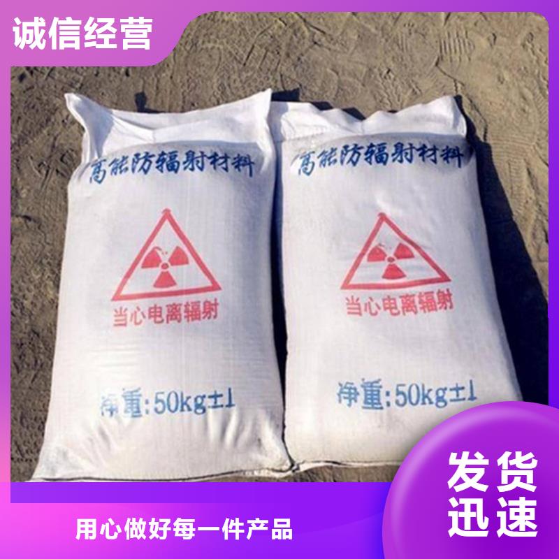 硫酸鋇砂50kg/袋-廠家