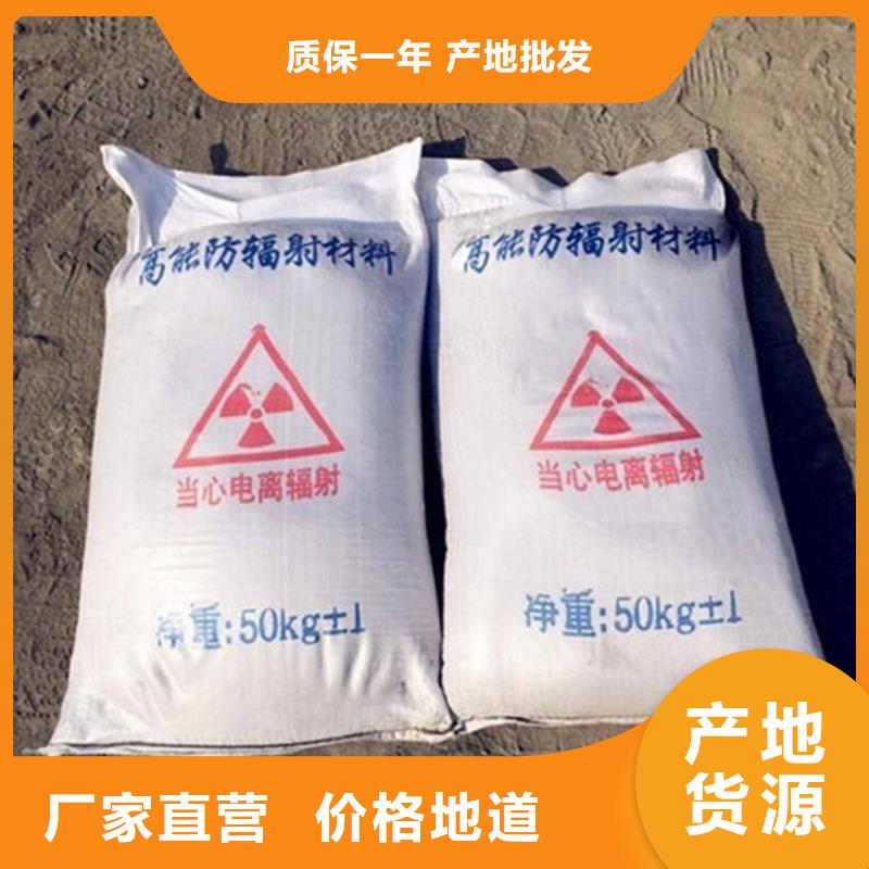 硫酸钡砂4公分现货定做