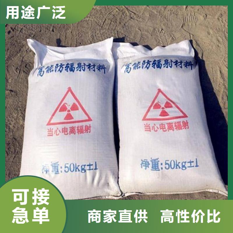 硫酸钡砂1当量-硫酸钡砂1当量图文介绍