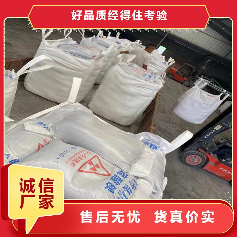硫酸钡砂50kg/袋厂家现货价格