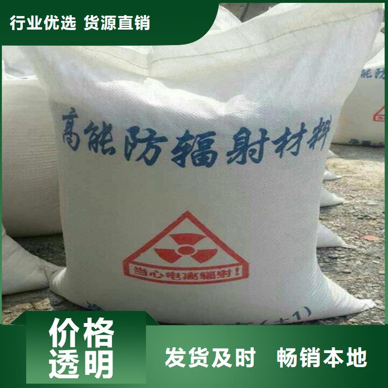 硫酸鋇砂50kg/袋-廠家