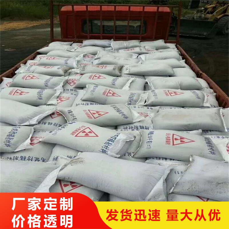 防辐射材料硫酸钡砂、防辐射材料硫酸钡砂厂家—薄利多销