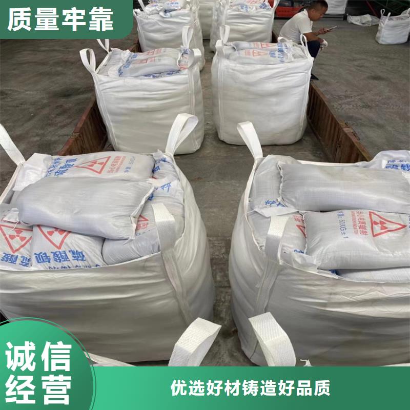 硫酸钡砂2当量-点击洽谈