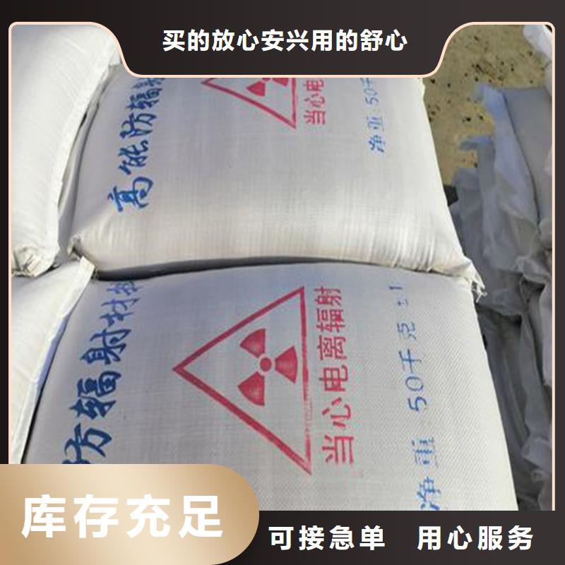 防辐射材料硫酸钡砂薄利多销