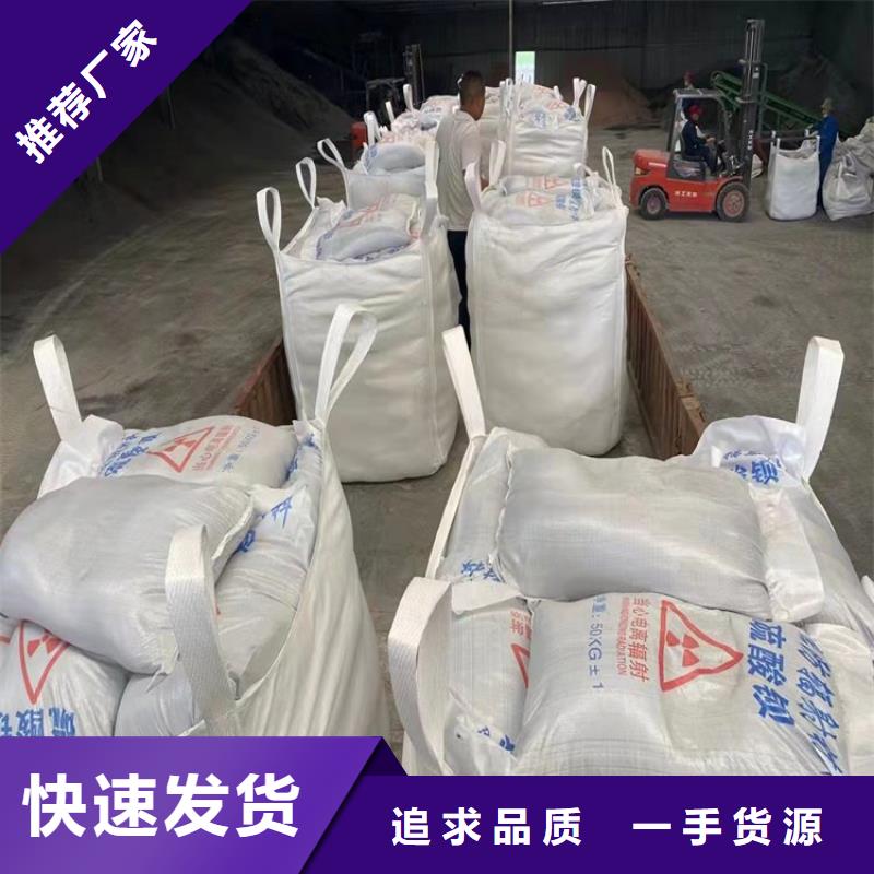 硫酸钡砂一吨交货及时