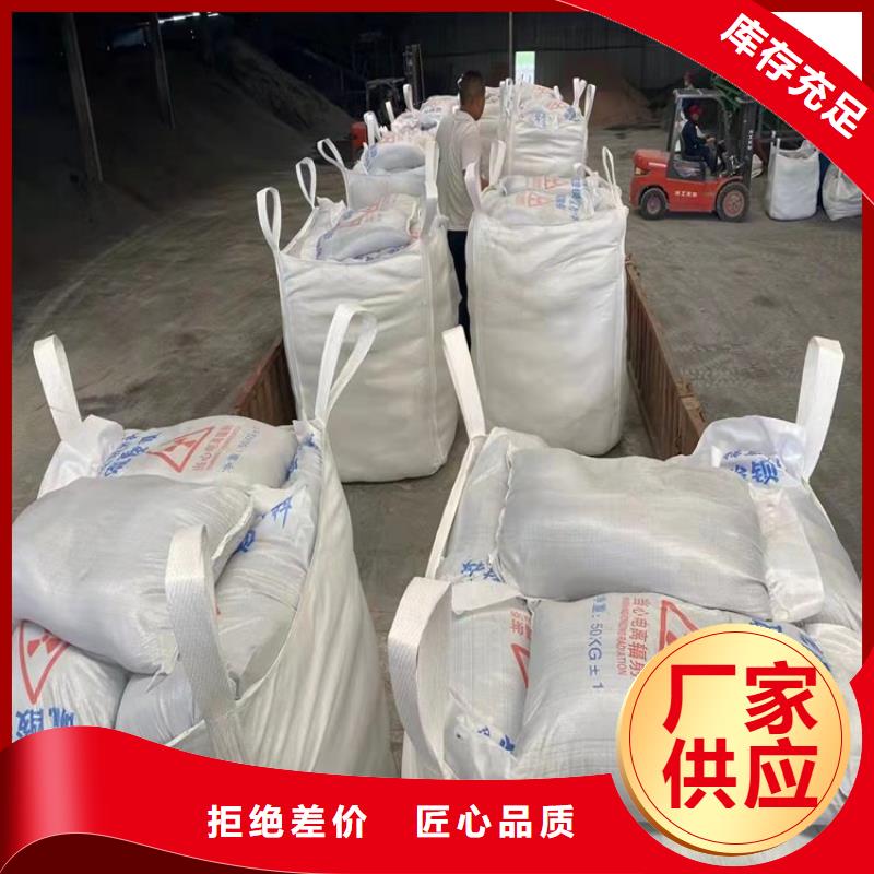 硫酸钡砂3.2企业-价格合理